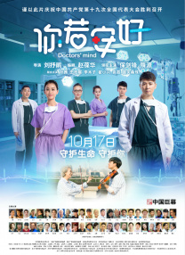 五月天婷婷综合网