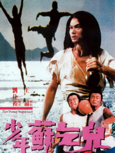 五月天婷婷综合网